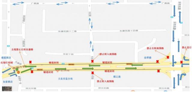 今起南国路辅道这些路段封闭施工 行车指引戳!