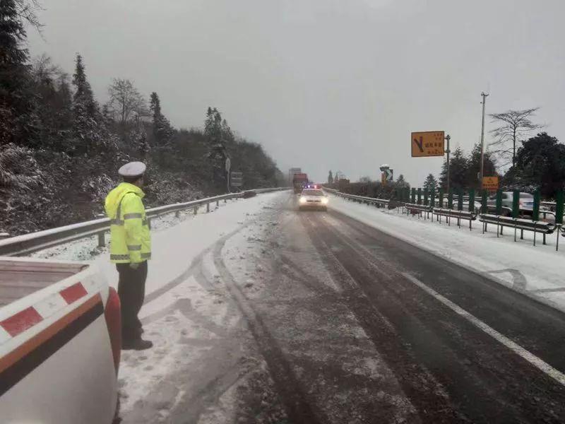 高速泥巴山北坡路面结冰,雅安往西昌方向荥经路段实行了临时交通管制