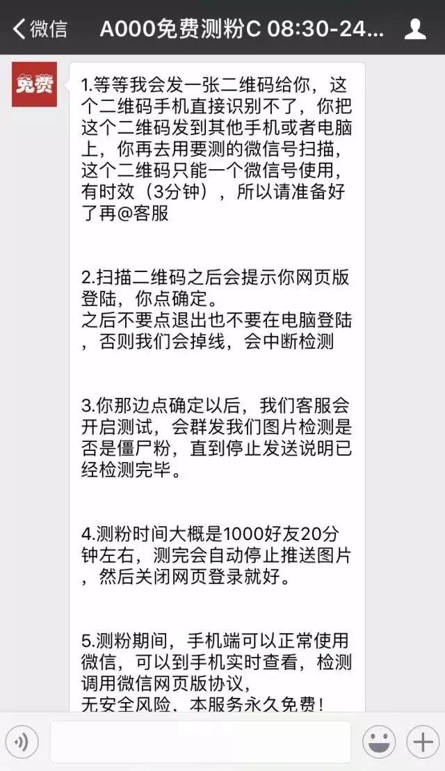 三星手机的微信账号和密码都是正确的为什么登陆不上去_微信账号密码大全集_微信账号和密码大全