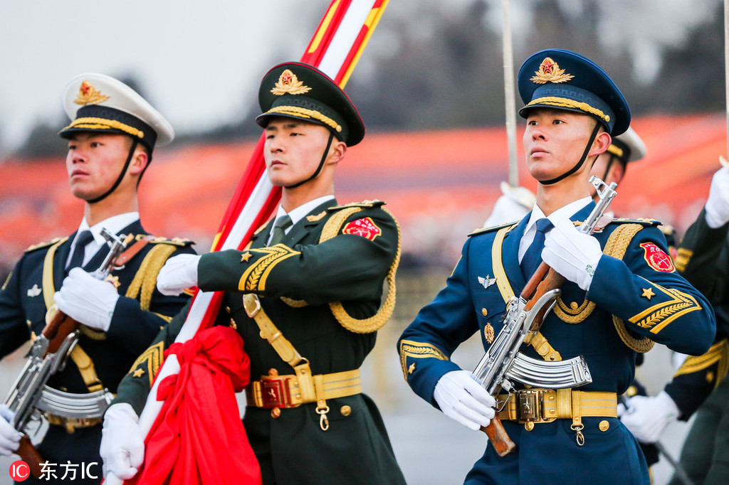 11 北京天安门广场举行2019元旦升旗仪式