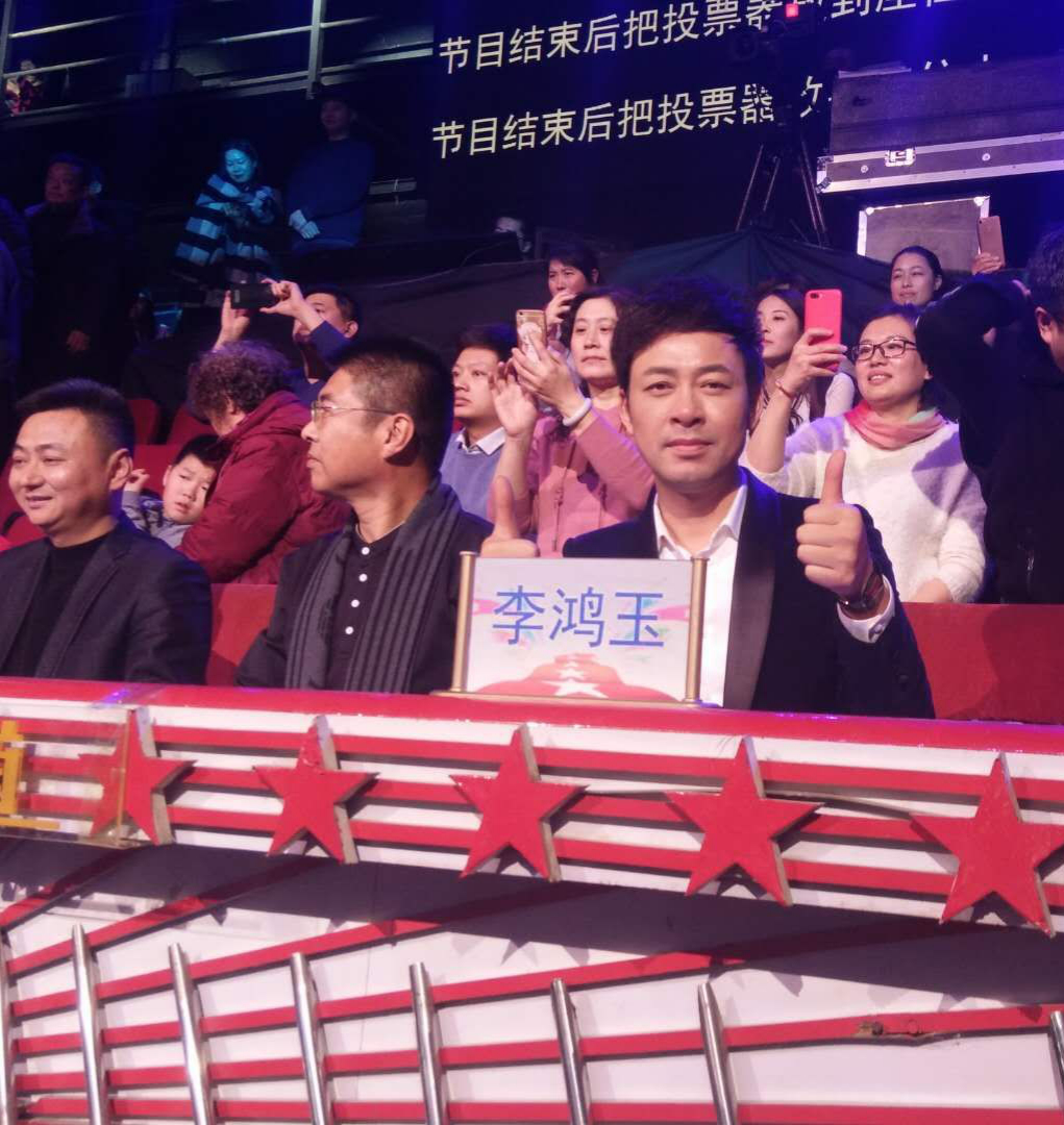 青年歌手李鸿玉受邀参加cctv星光大道嘉宾评委见证星光荣耀