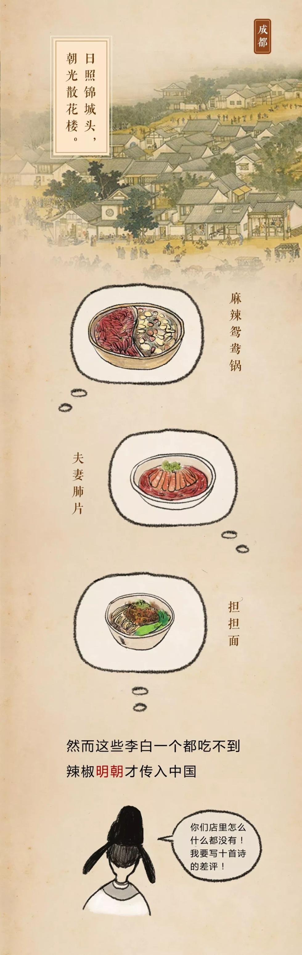 弹剑作歌奏苦声,曳裾王门不称情.淮阴教程笑韩信,汉朝公卿忌贾生.市井踪境魔修改仙图片