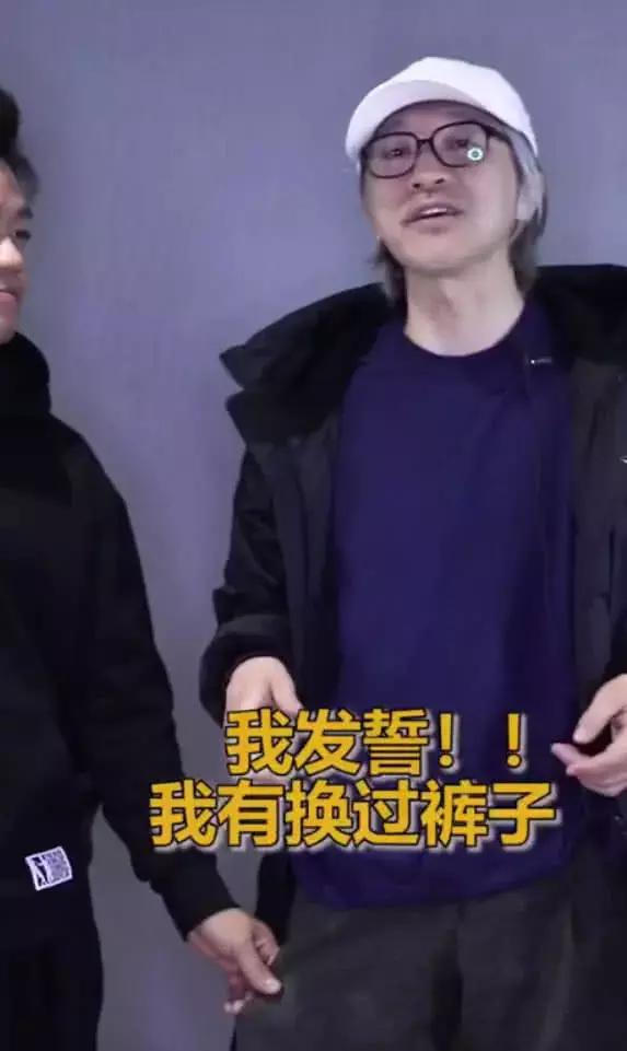 王宝强嘲笑周星驰不换裤子和鞋子星爷的回答让工作人员无语