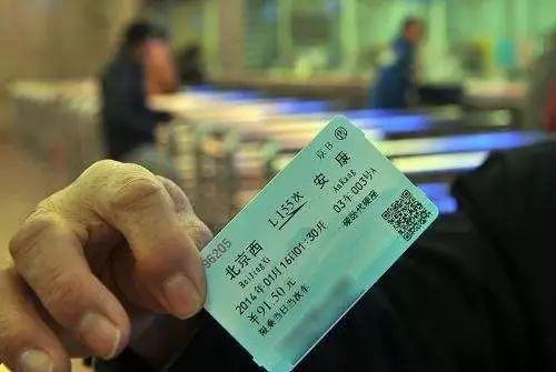 火车票怎么卖给别人