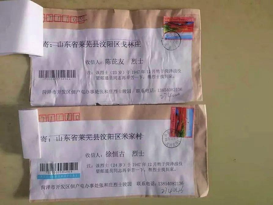 “望邮递员同志辛苦一下，帮烈士回家”看到信封上的这句话收到这封信的