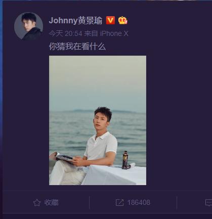 黄景瑜海边度假晒帅照,身边一瓶饮料暴露了他真实的性格