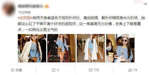 虽然有不少黑粉这样吐槽赵丽颖,不过也有网友说赵丽颖的长相真的很讨