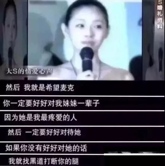 济南吃瓜事件