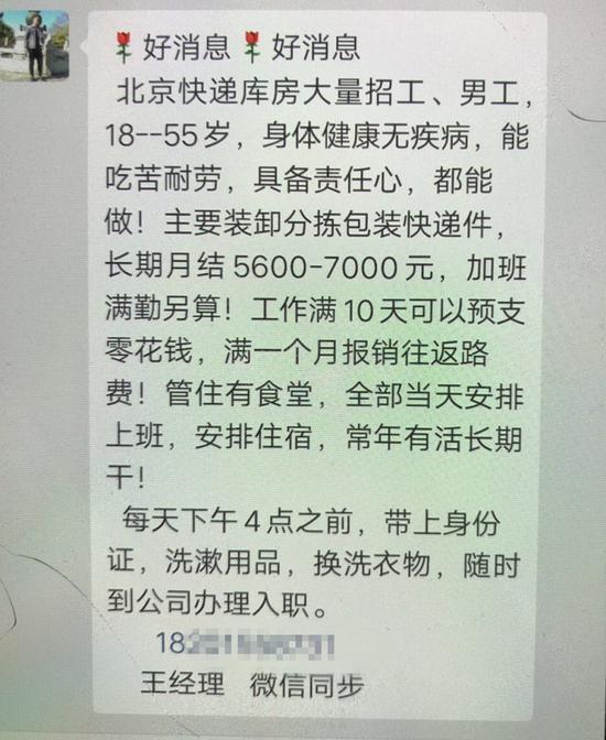 2025江苏格润新材料有限公司招聘操PG电子APP下载 - 官方正版，安全无忧作工等岗位8人公告