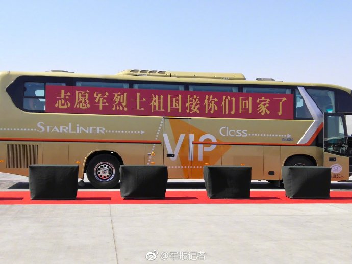 今天,接志愿军烈士回家!礼兵已经做好准备