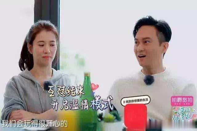 妻子的浪漫旅行2中张智霖吐槽袁咏仪网友直呼心服