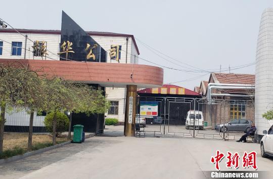 发生压力容器事故的河北省高阳县振华毛纺织有限公司. 徐巧明 摄
