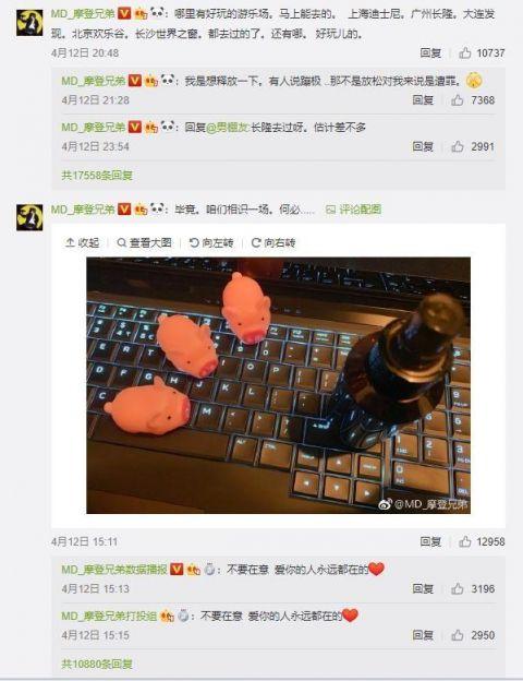 刘宇宁还表示自己想释放一下,有人说去蹦极,可对他来说蹦极是遭罪