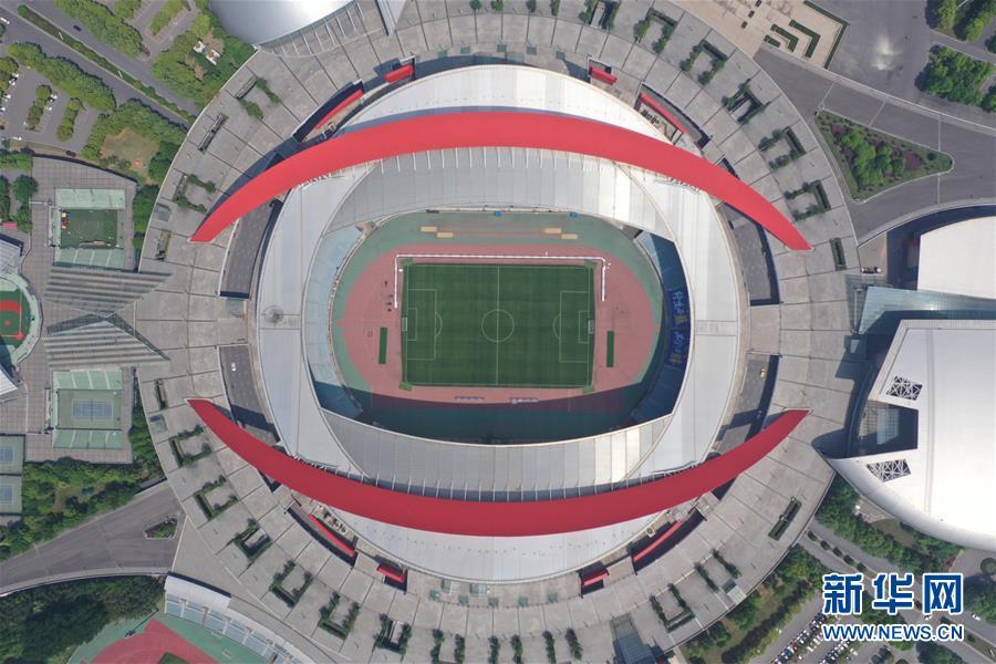 这是4月19日无人机拍摄的南京奥林匹克体育中心体育场.