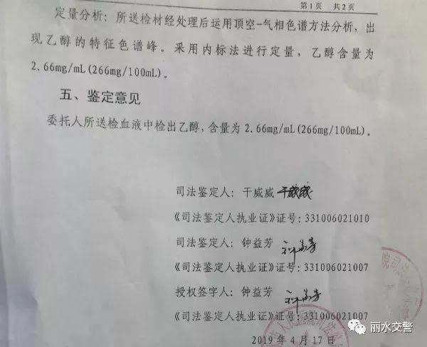 醉里乾坤简谱_醉里乾坤书法图片