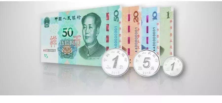 2019年版第五套人民币50元纸币图案