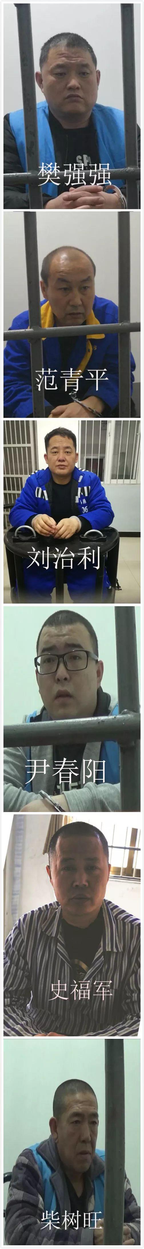 包头警方关于检举,揭发刘治利等人恶势力团伙违法犯罪