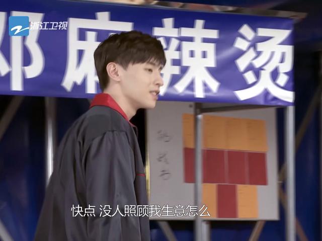 而邓伦的小幼稚和仪式感让人哭笑不得,宫贺提前吃了麻辣烫,邓伦还碎碎