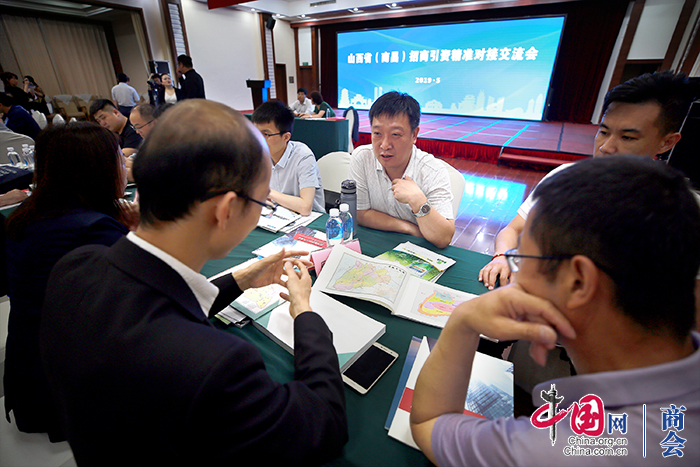 精准对接促共赢山西省（南昌）招商引资精准对接交流会43个项目签约