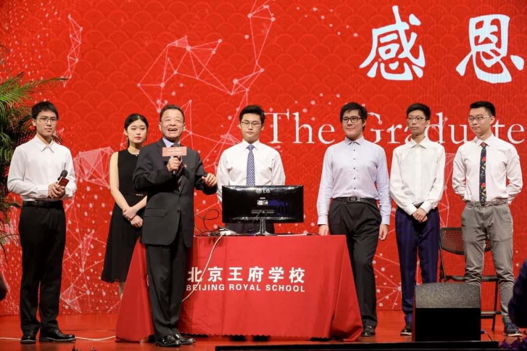 北京王府学校2019届毕业典礼举行:用最优秀的人才培养更优秀的人才