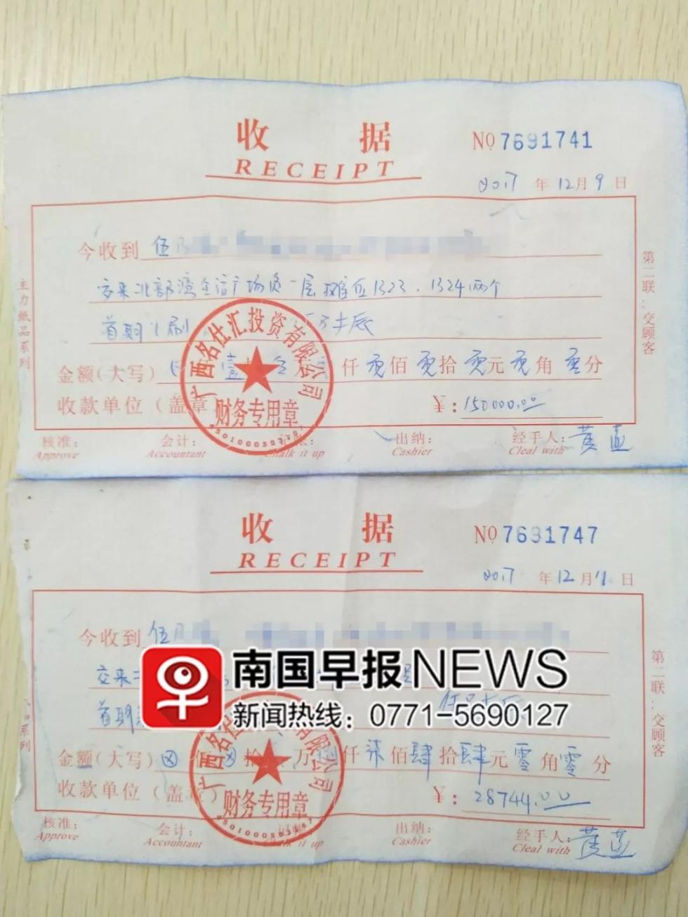 50多人花600多万元在南宁买商铺，交钱一年多却…部门回复令人咋舌