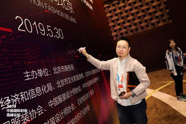 法国设计师协会签约加入北京首个国际时尚联盟