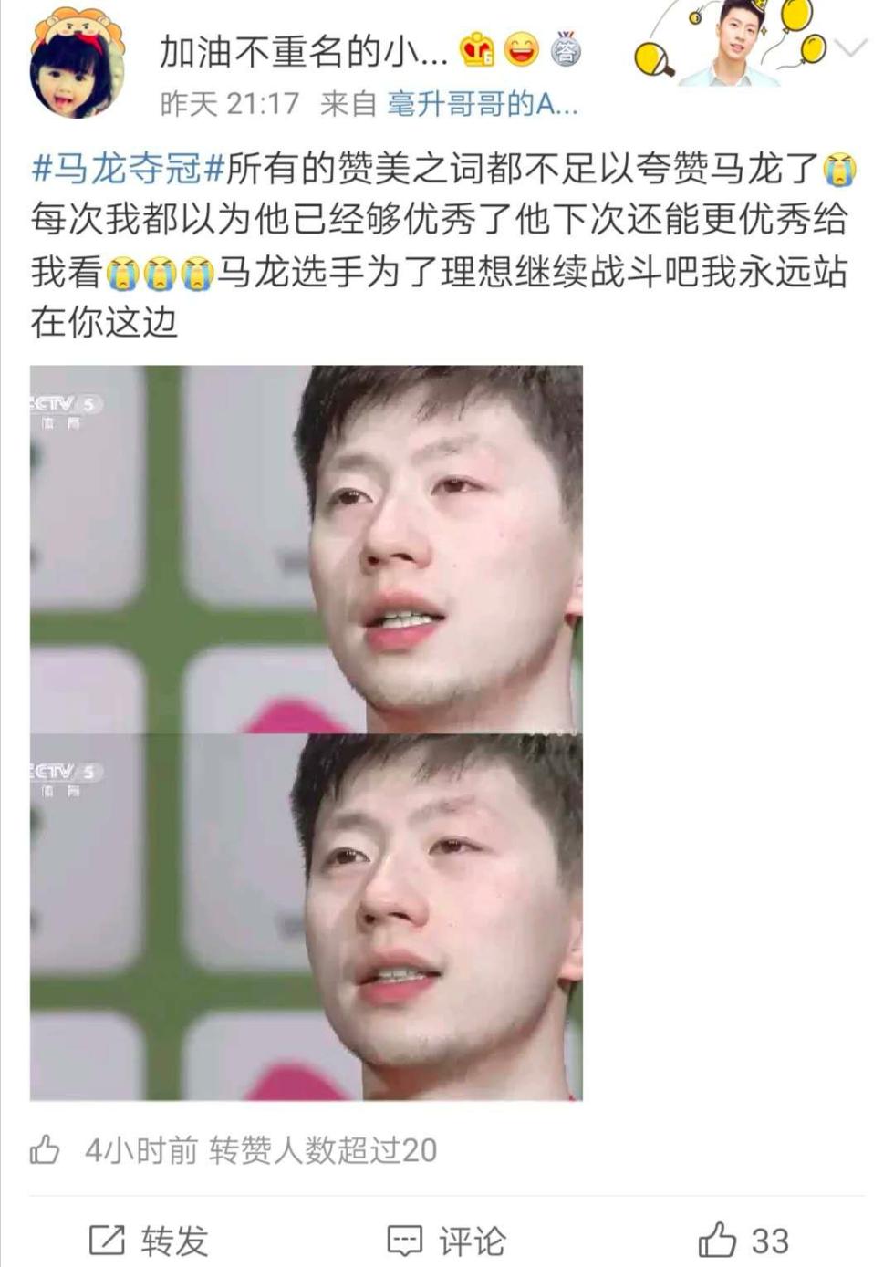 昨晚这一幕,让马龙成为"历史第一人"!