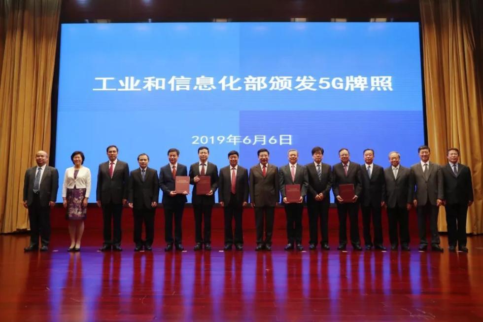 搏天918|TIKTOK黄版破解|工信部正式向中国电信、中国