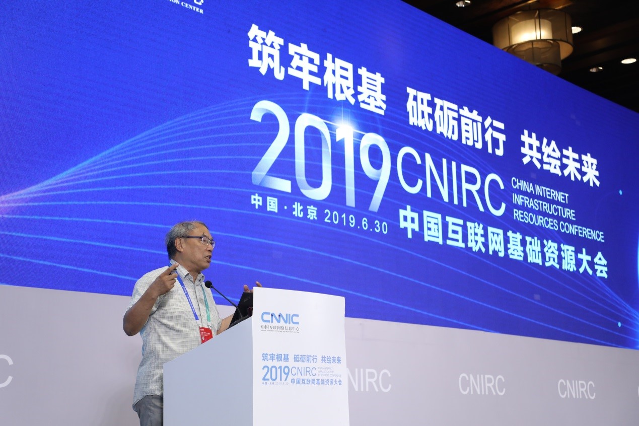 中国互联网络信息中心(cnnic)主任曾宇在会上作了题为《以新型域名