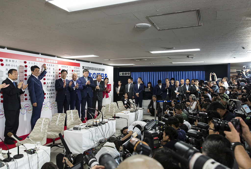 日本参议院选举最终结果揭晓:执政联盟获得议席超过半数