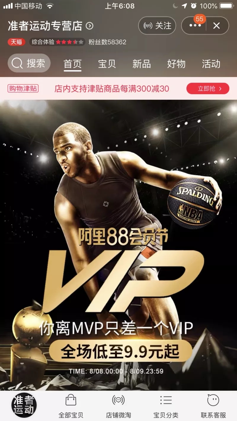 QQ旋风引进瑞星“云安全”扫描韦德体育- 韦德体育官方网站- 韦德体育APP