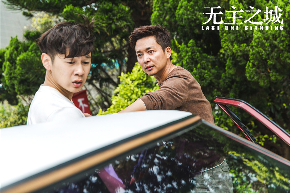 《无主之城》热度走高 刘奕君面临生存危机在劫难逃