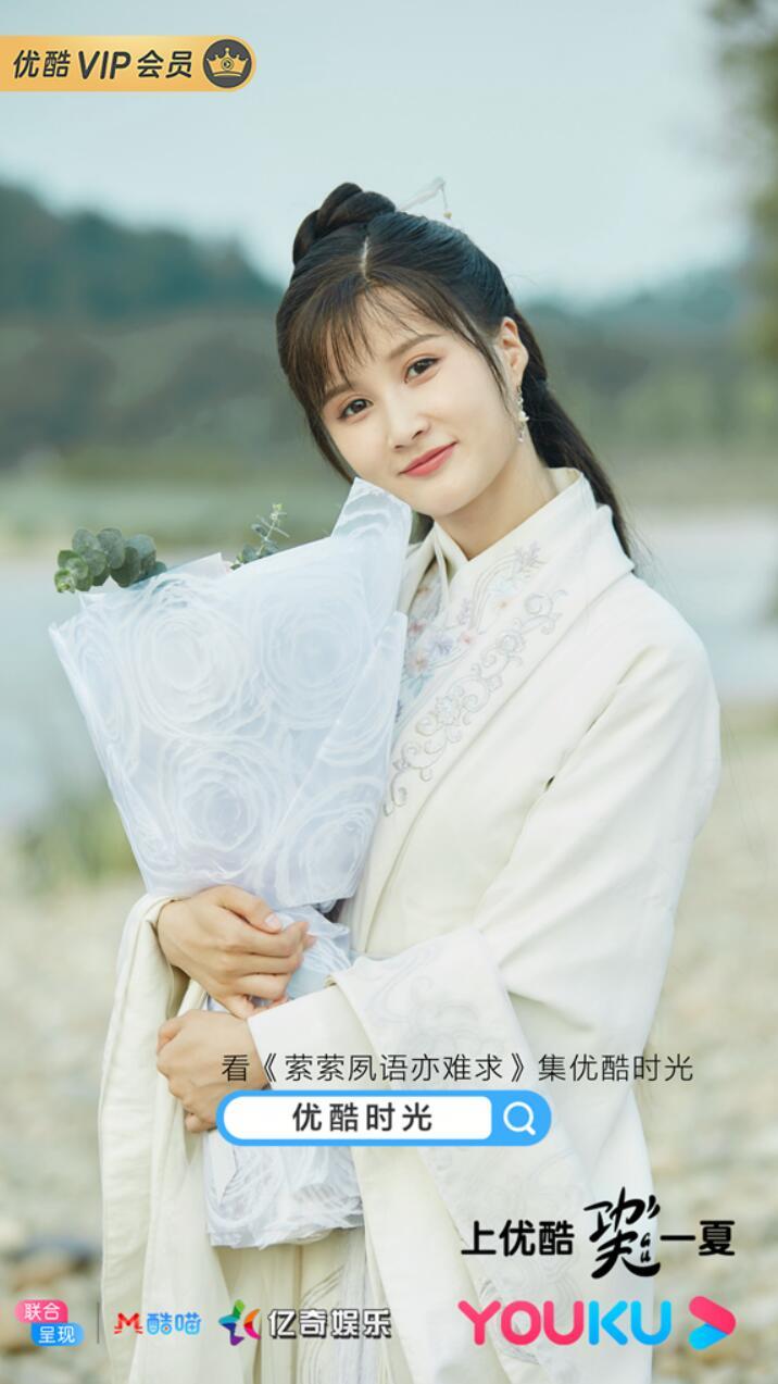 《萦萦夙语亦难求》杀青 李诺"女友力爆棚"俘获郭俊辰