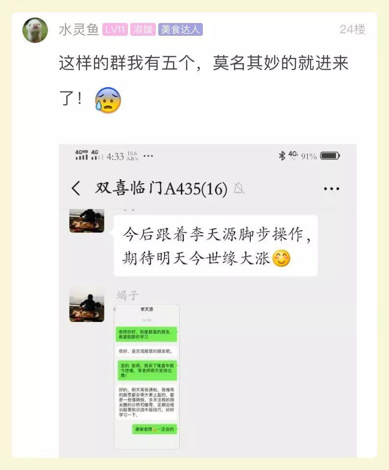 快3彩票投注与开奖数据查询快删除手机里的这些APP！