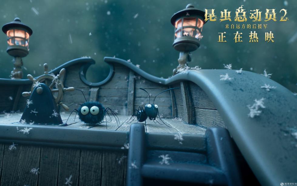 《昆虫总动员2》热映 被赞"精品合家欢"