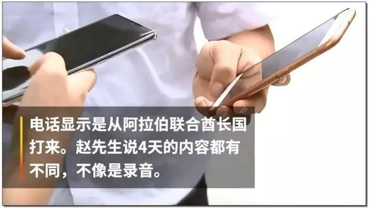 毛骨悚然!父亲去世3小时后,杭州男子接到父亲来电,连打4天说要