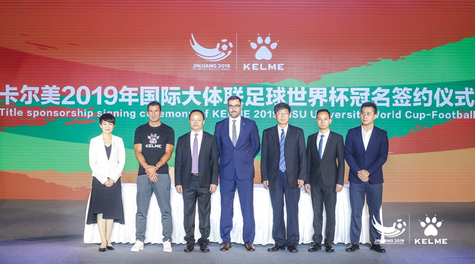 卡尔美冠名赞助2019年国际大体联足球世界杯进入晋江时间(图1)