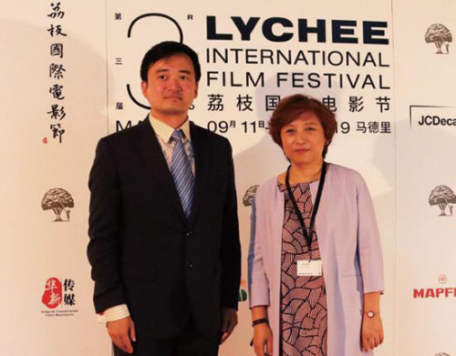 外媒:第三届西班牙荔枝电影节开幕 展映17部华语影片 外媒:第三届西班牙荔枝电影节开幕 展映17部华语影片