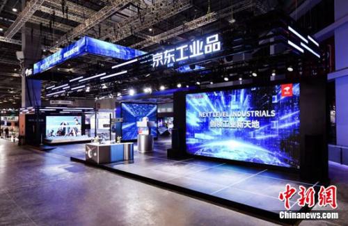京东工业品亮相工博会展示智能制造未来图景