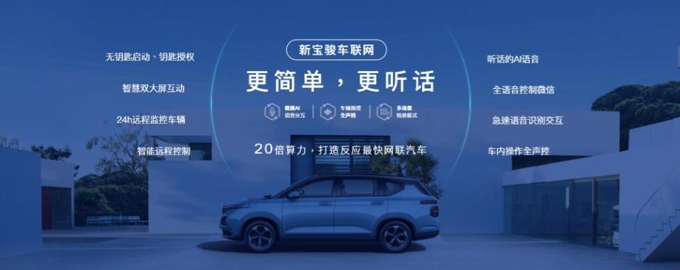 汽车与具身智能加速融合
