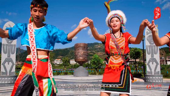 可爱的中国之高山族这个民族用舞蹈歌颂祖先赞扬家乡