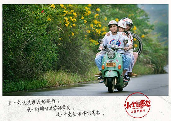 《小小的愿望》王大陆霸气示爱 俘获众网友芳心