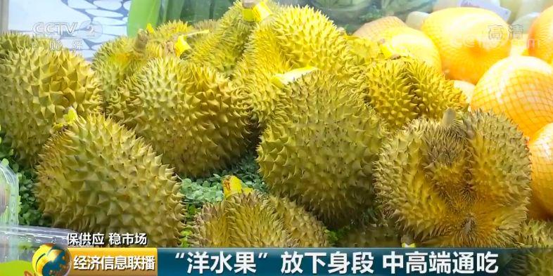 极度舒适！水果可以敞开吃了！还带来了新机会，仅上半年就超400