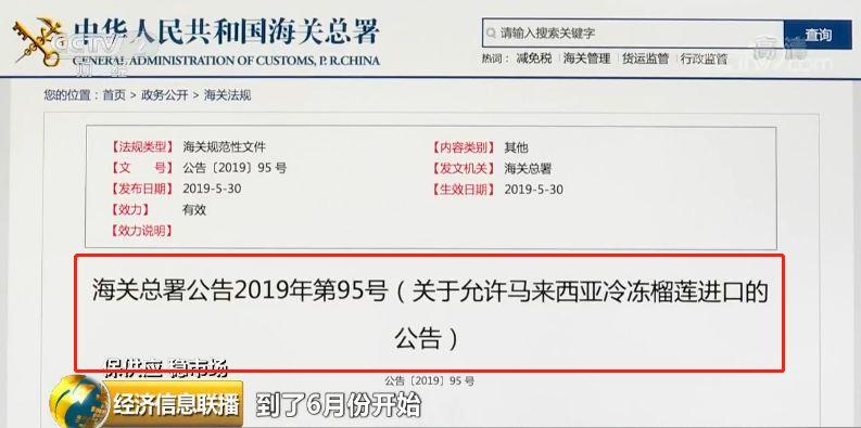 极度舒适！水果可以敞开吃了！还带来了新机会，仅上半年就超400