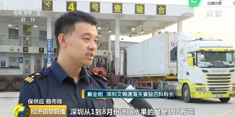 极度舒适！水果可以敞开吃了！还带来了新机会，仅上半年就超400