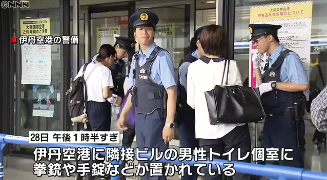 日本女警官把实弹手枪落在车站厕所