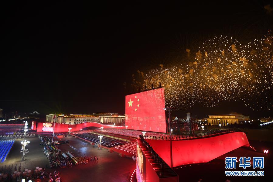 庆祝中华人民共和国成立70周年联欢活动在京举行