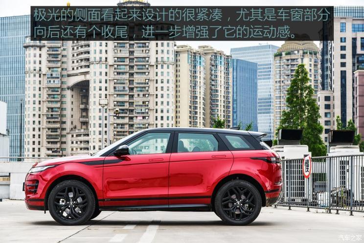 全新揽胜极光 249PS测试