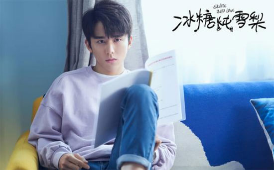《冰糖炖雪梨》宣传曲mv 吴倩张新成为冬奥助力