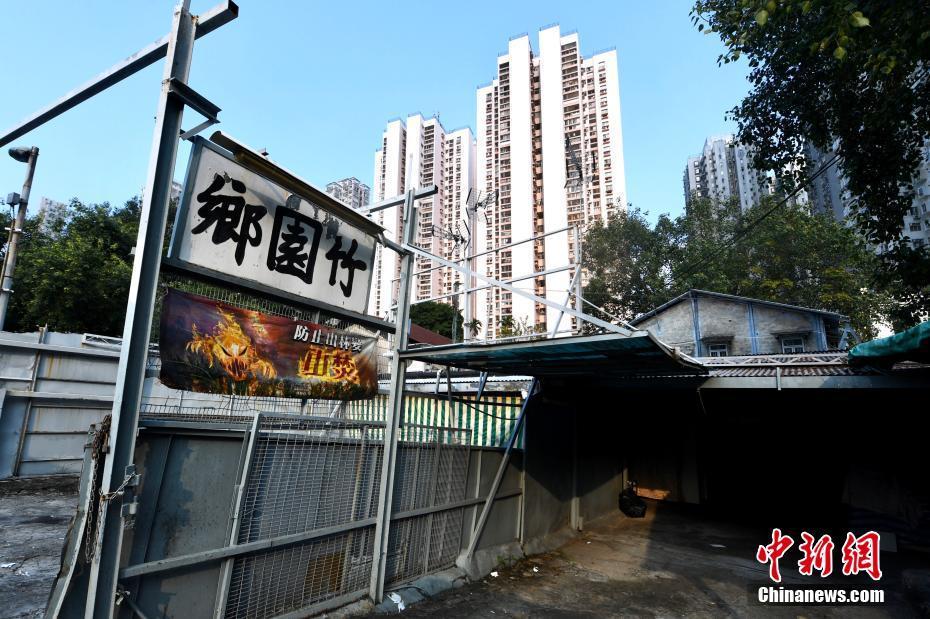 香港政府拟收回九龙东三寮屋区重建新社区